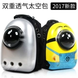 Космическая сумка для матери и ребенка для выхода на улицу, портативный рюкзак