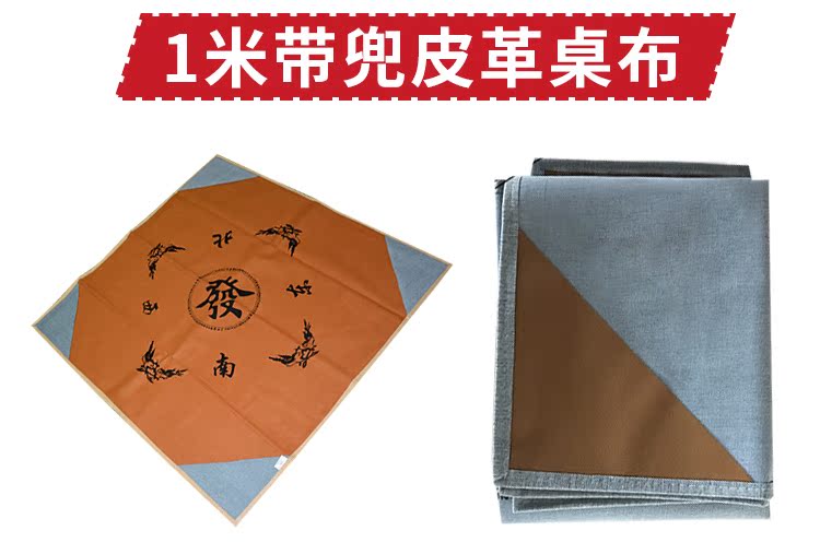 Mới tối cao (TM) đường phố thương hiệu lớn mạt chược đỏ gia đình tay tê tê hoạt hình mạt chược niềm vui mạt chược - Các lớp học Mạt chược / Cờ vua / giáo dục bộ cờ vua albatros