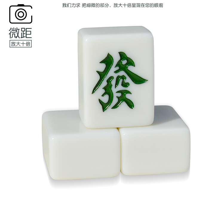 Lớp một 40--44MM ngọc bích pha lê ngọc trắng có thể đeo vừa hộ gia đình lớn thẻ mạt chược để gửi khăn trải bàn mạt chược - Các lớp học Mạt chược / Cờ vua / giáo dục bộ cờ vua albatros