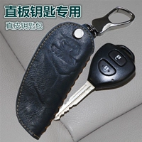 Áp dụng cho Toyota Honda Subaru Reiz Corolla Camry RAV4 Vios Straight Universal Key Case móc khóa ví mini