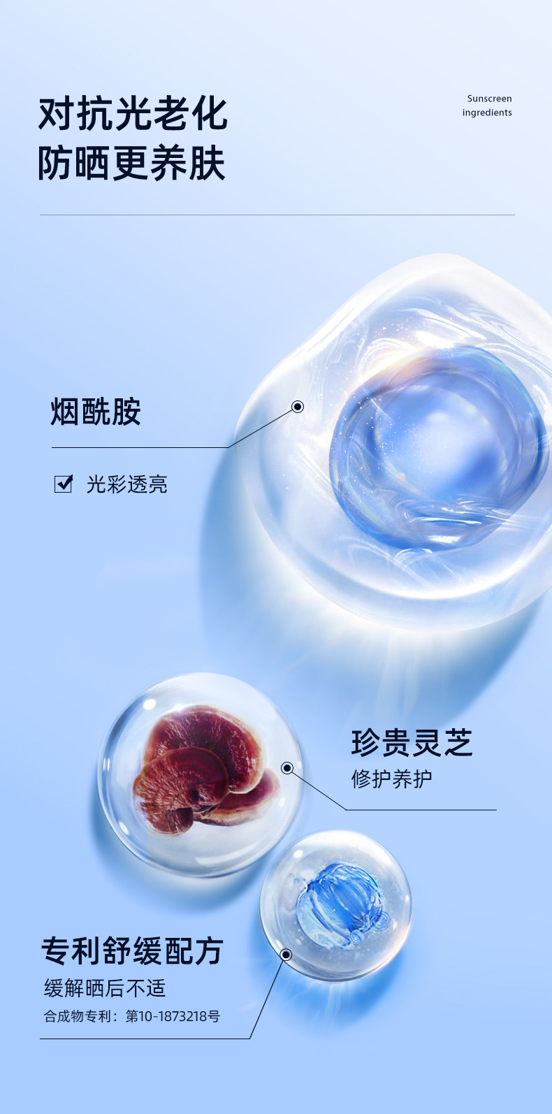 韩国 RECIPE 水晶防晒喷雾 180ml SPF50+ 图6
