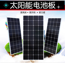 Solar Panels Photovoltaic Panels single crystal 18V12 panels 60W to 200W entirely new solar charging panels