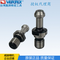 Taiwan VERTEX EAGLE tool holder pull head screw BT30 CNC pull nail BT40 bolt shank pull nail BT50