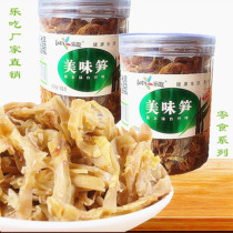 Hangzhou Linan specialty Le eat food snacks 168g canned delicious bamboo shoots Multi-flavor dried bamboo shoots office snacks