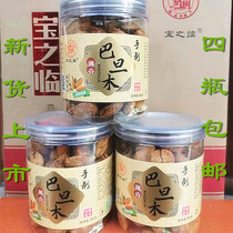 2020 Hangzhou Linan specialty 250g open thin almond Badan wood canned nuts office snacks