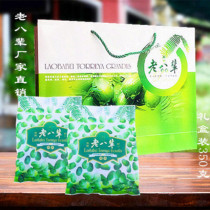 2021 new goods Shaoxing Zhuji specialty eight generations factory direct sales 175*2 package gift box 350g Torreya