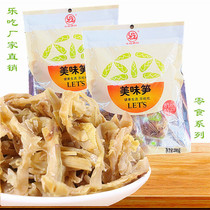 2021 New goods Le Eat brand food)Office snacks 200g grams of delicious bamboo shoots Hangzhou Linan specialty