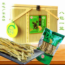 Hangzhou Linan Tianmushan specialty Le Eat brand 250g dried wild bamboo shoots*8 bags of bamboo basket gift box of grilled meat dishes to give away