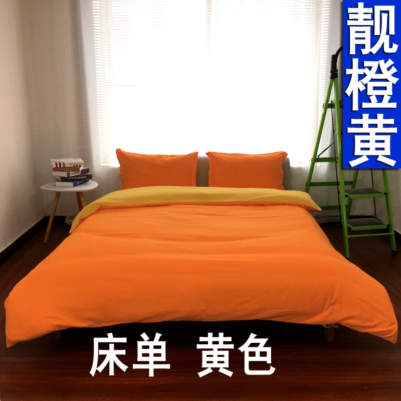 bộ đồ giường khách sạn bốn rắn màu chăn đơn sắc trọ tinh khiết màu đen ba mảnh vải chăn Dongkuan - Bộ đồ giường bốn mảnh