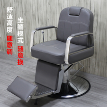 Hairdressing chair hair salon special barber chair hair cutting chair hair chair barber shop shave shave can be put down
