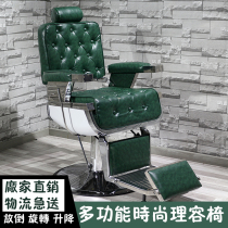Fashion new big hair salon chair high quality European beauty chair retro hair salon special hair cut hair down Chair