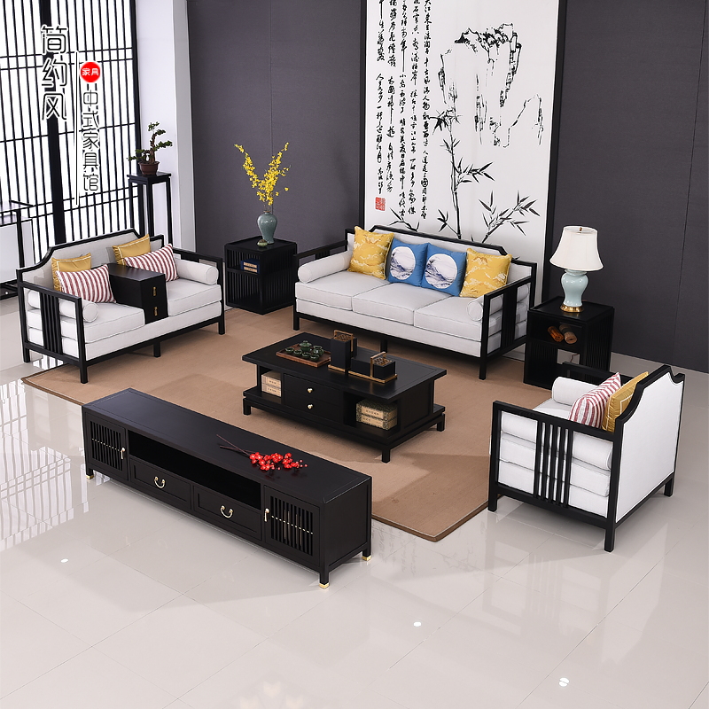 New Chinese solid wood sofa combination modern minimalist small apartment fabric sofa set Chinese club living room furniture
