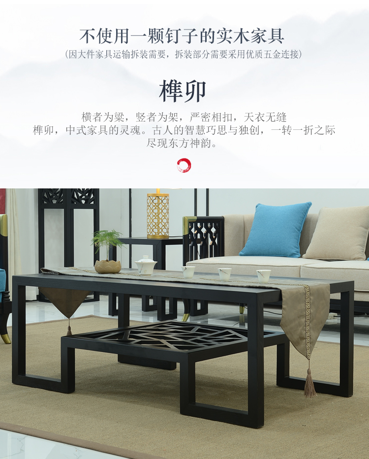 Mới phong cách Trung Quốc sofa phòng khách hiện đại gỗ rắn kết hợp sofa vải khách sạn clubhouse cổ sofa nội thất có thể được tùy chỉnh - Bộ đồ nội thất bàn ghế phòng khách