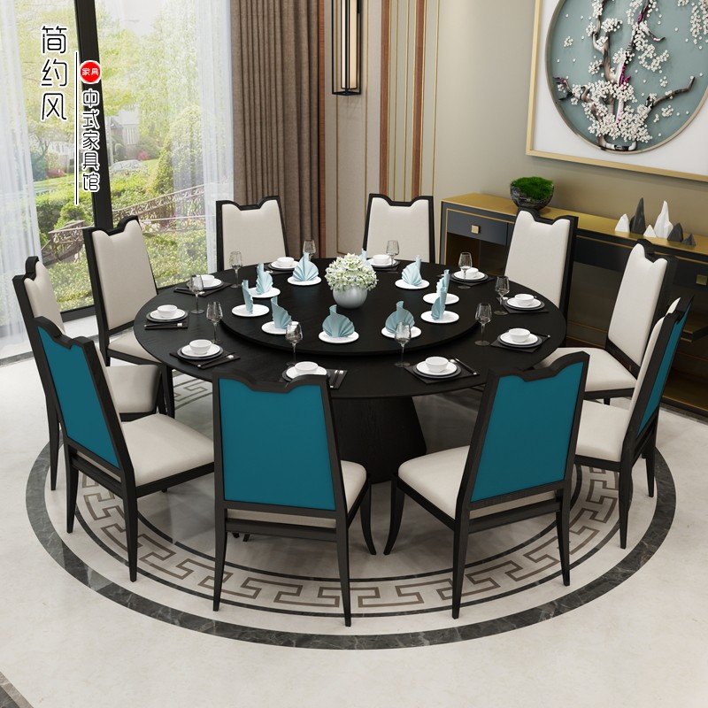 New Chinese style solid wood dining table and chair combination modern villa hotel private room large round table dining table club table and chairs