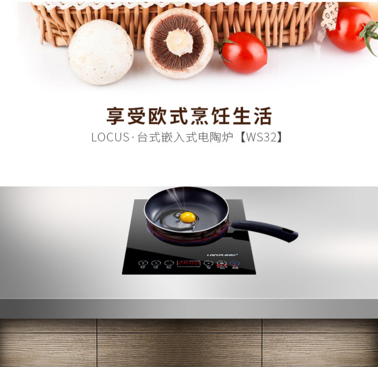 Nuojie Shi 3200W nhúng nhúng bếp điện gốm đối lưu lò cảm ứng bếp thông minh hộ gia đình xào bếp đơn công suất cao - Bếp điện bếp từ loại nào tốt