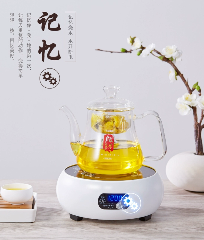 Nuojie Shi bếp điện gốm sứ bếp nhỏ cảm ứng bếp điện thông minh bếp sắt nồi chè pha trà câm - Bếp điện