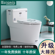  Bathroom household toilet toilet Ceramic bathroom Jet siphon type large diameter splash-proof water anti-blocking toilet