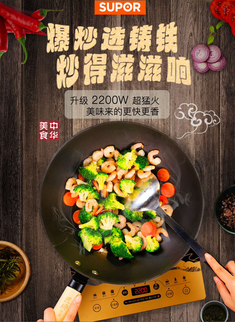 bếp từ và hồng ngoại Supor cảm ứng nồi lẩu nhà thông minh chính hãng sinh viên pin bếp cung cấp đặc biệt nấu ăn chính thức cửa hàng hàng đầu bếp từ tốt