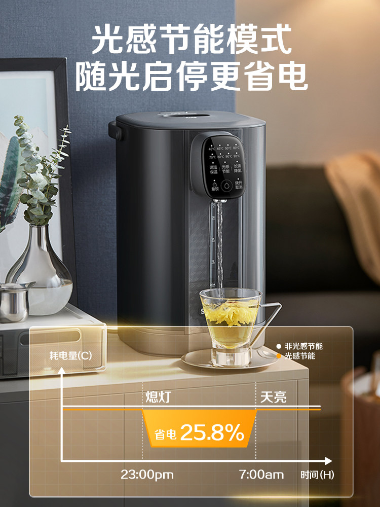 Supor Constant Temperature Electric Kettle for Home Use, Smart Kettle with Integrated Heating and Insulation, 25 New Model Water Dispenser