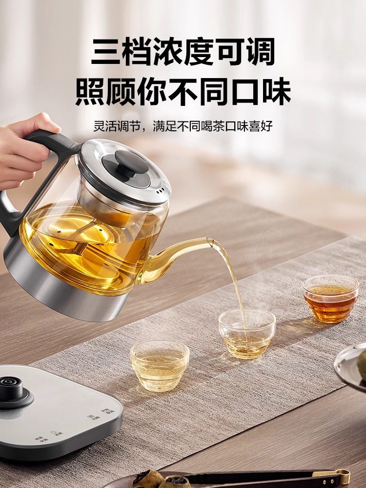 Supor Tea Maker for Home Use, Steam Tea Kettle, Spray-Type Tea Boiler, Glass Tea Pot, Health Pot, 25 New Models