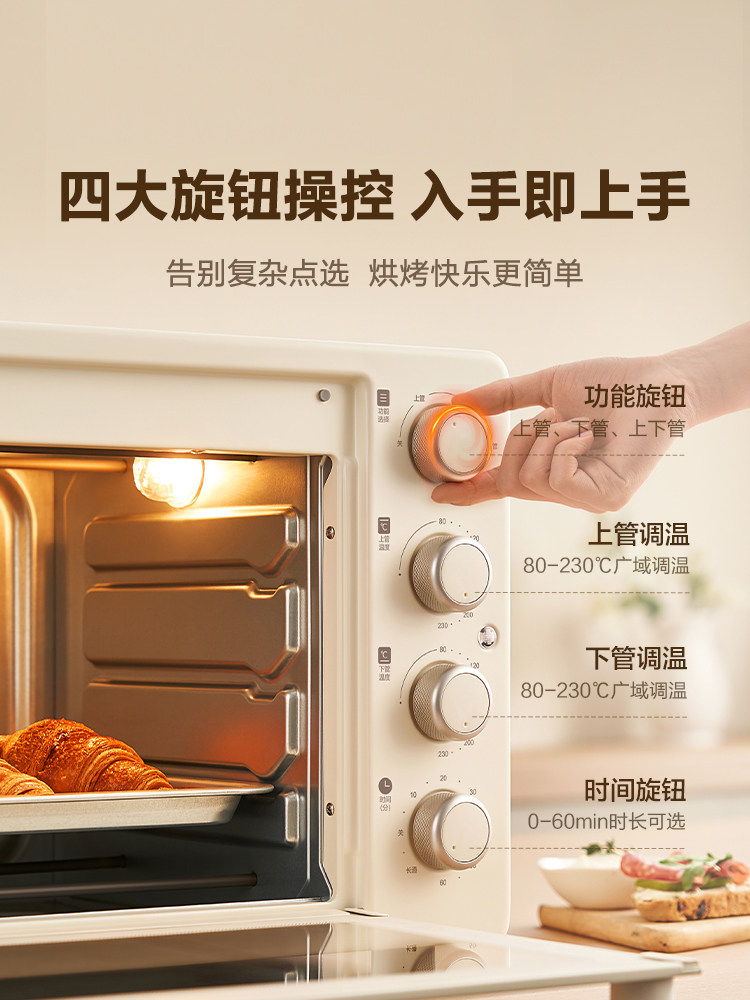 Supor Oven for Home Use 2025 New Model Small Baking Dedicated Electric Oven Fully Automatic Multi-Function Steaming and Baking Integrated