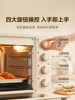 Supor Oven for Home Use 2025 New Model Small Baking Dedicated Electric Oven Fully Automatic Multi-Function Steaming and Baking Integrated