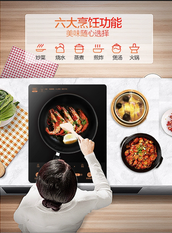 Bếp điện từ Supor 9E32S nồi lẩu sinh viên đích thực bếp điện từ cảm ứng màn hình nấu một khóa trẻ em - Bếp cảm ứng bếp từ đơn