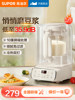 Supor Soy Milk Maker, Small Household Automatic Multifunctional No-Clean Blender with Quiet Operation, 2025 New Model