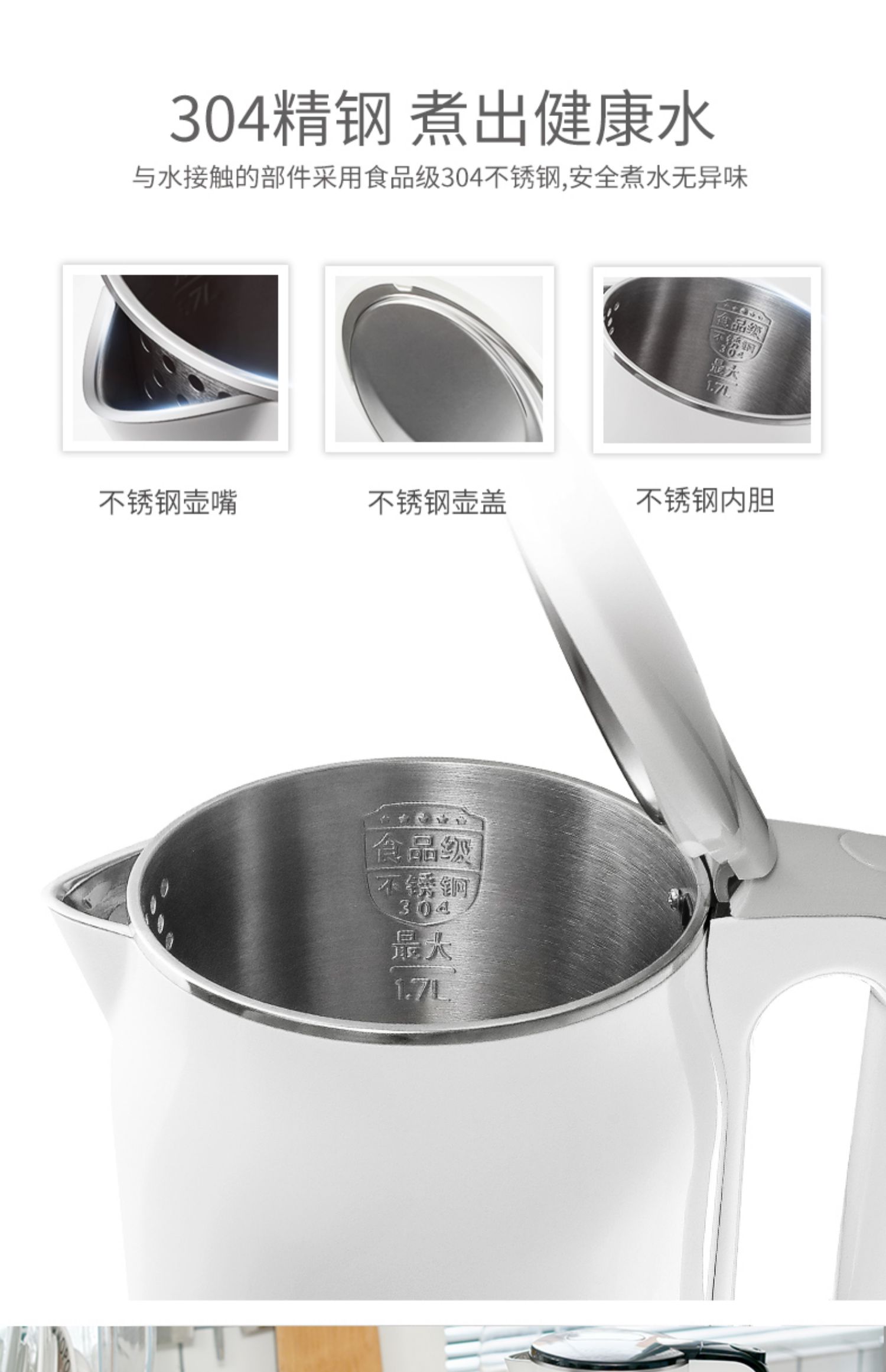 Ấm đun nước điện Supor tự động tắt nguồn 304 bằng thép không gỉ cách nhiệt ấm đun nước dung lượng lớn - ấm đun nước điện ấm siêu tốc xiaomi