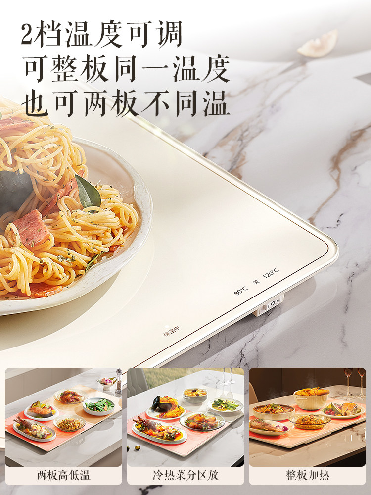 Supor New Warming Plate, Heat Preservation Plate, Multifunctional Home Use Winter Dining Table Mat, Food Heating Device