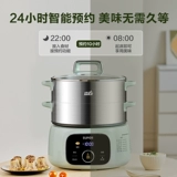 Supor Steamer Electric Steamer Homefunction Multi -Function Three -Layer с большой способностью нержавеющей стали полностью автоматически тушеные и тушеные все -In -One