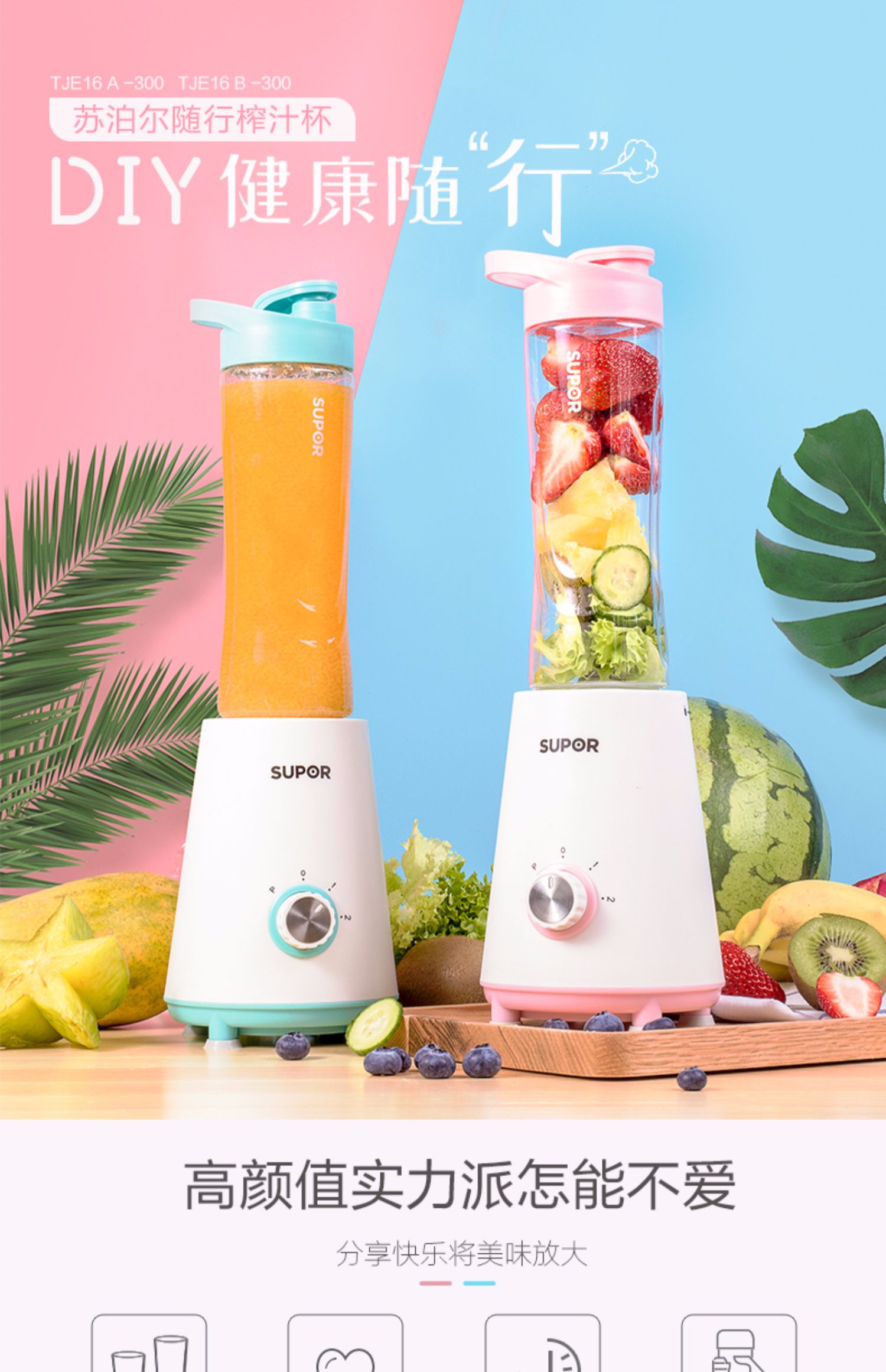 máy xay sinh tố toshiba Supor máy ép trái cây gia đình tự động rau quả đa chức năng mini nhỏ cầm tay rán nước ép máy ép trái cây - Máy ép trái cây máy ép chậm korihome