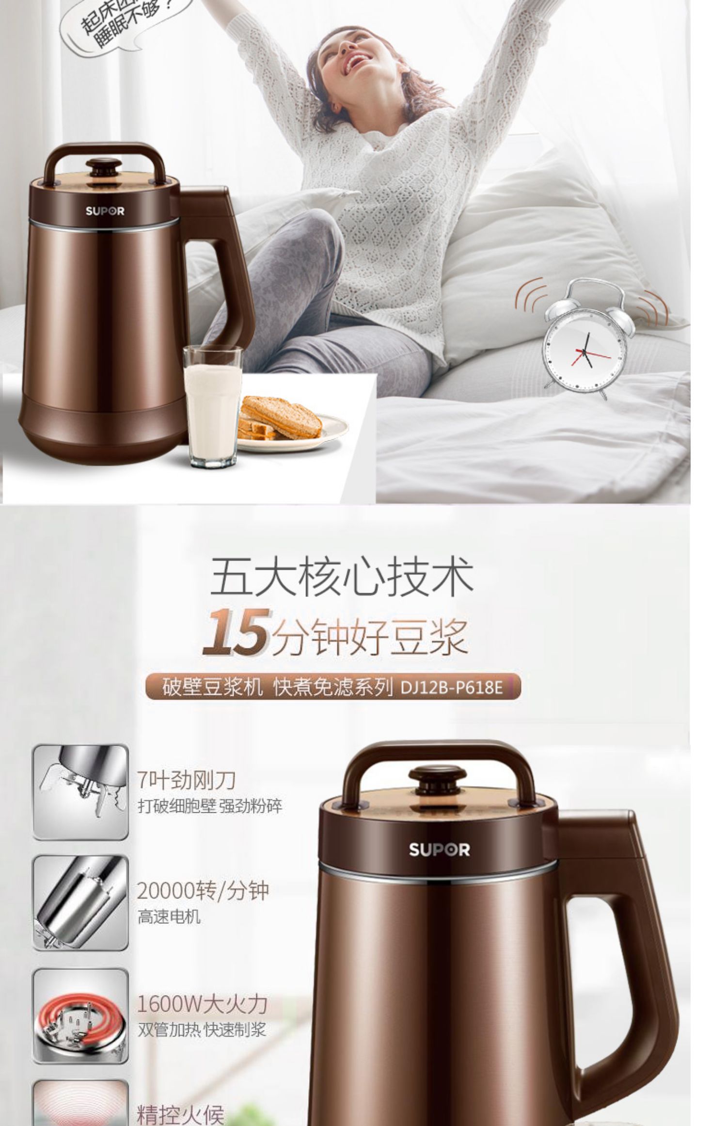 Supor Soymilk hộ gia đình Tường vỡ tự động Thông minh miễn phí Bộ lọc nhỏ đa chức năng Cửa hàng chính thức chính hãng - Sữa đậu nành Maker máy nấu sữa đậu nành philip