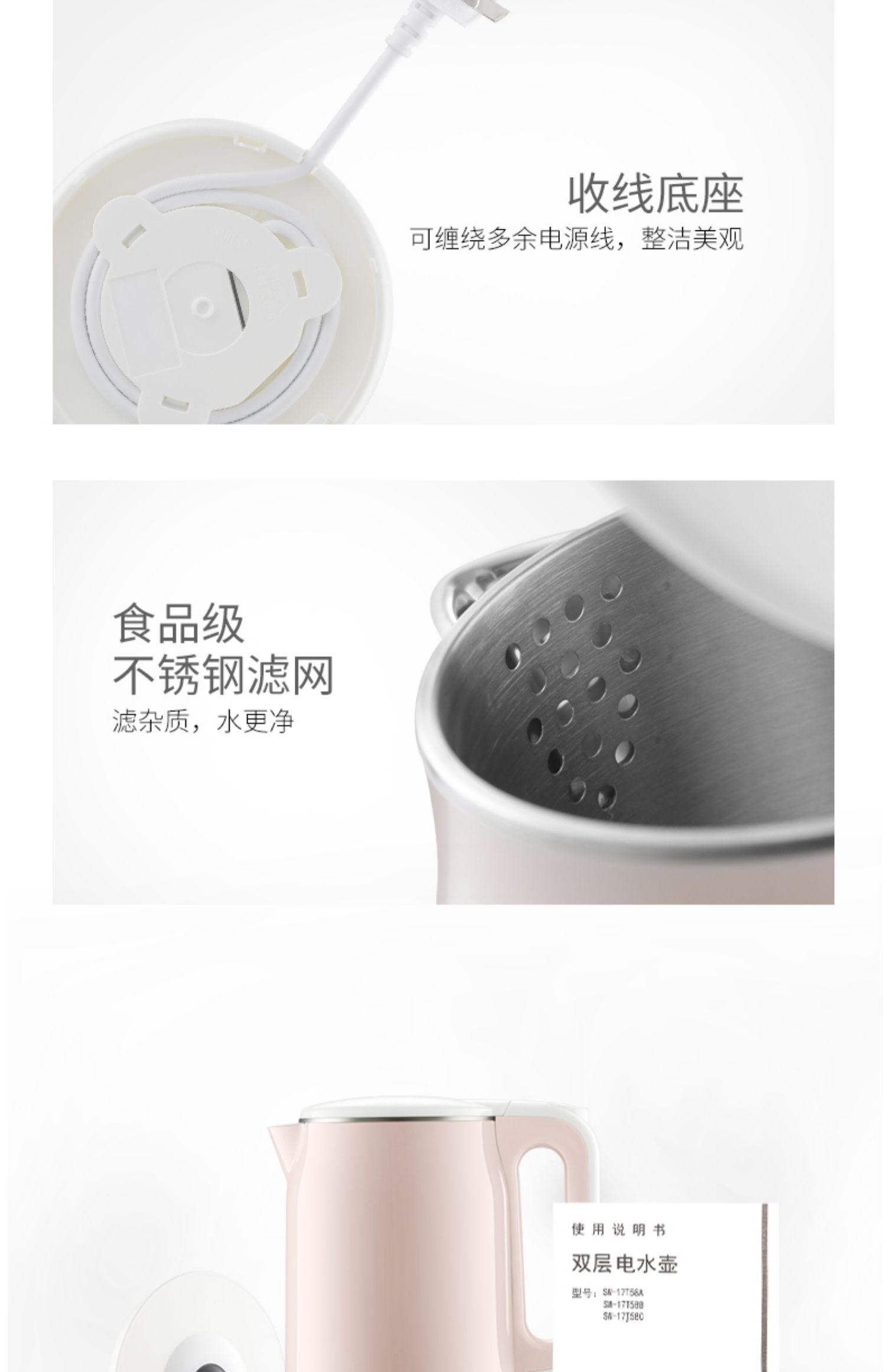 ấm đun nước mini Ấm đun nước điện Supor tự động tắt nguồn 304 bằng thép không gỉ cách nhiệt ấm đun nước dung lượng lớn - ấm đun nước điện bình nước siêu tốc