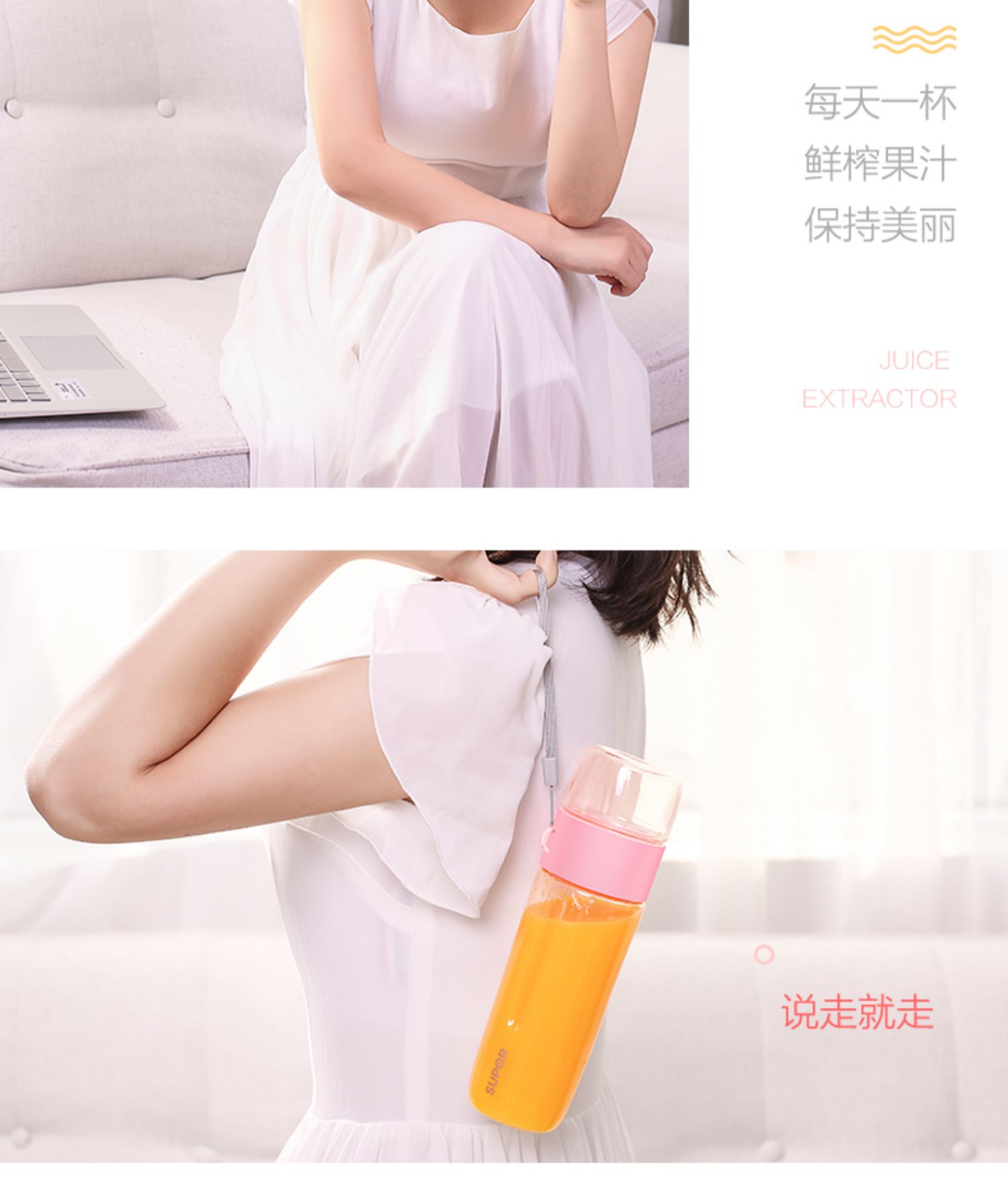 máy ép trái cây nhỏ gọn Supor máy ép trái cây gia đình trái cây tự động nhỏ đa chức năng mini cầm tay sinh viên điện nước ép cốc - Máy ép trái cây máy xay sinh tố bluestone