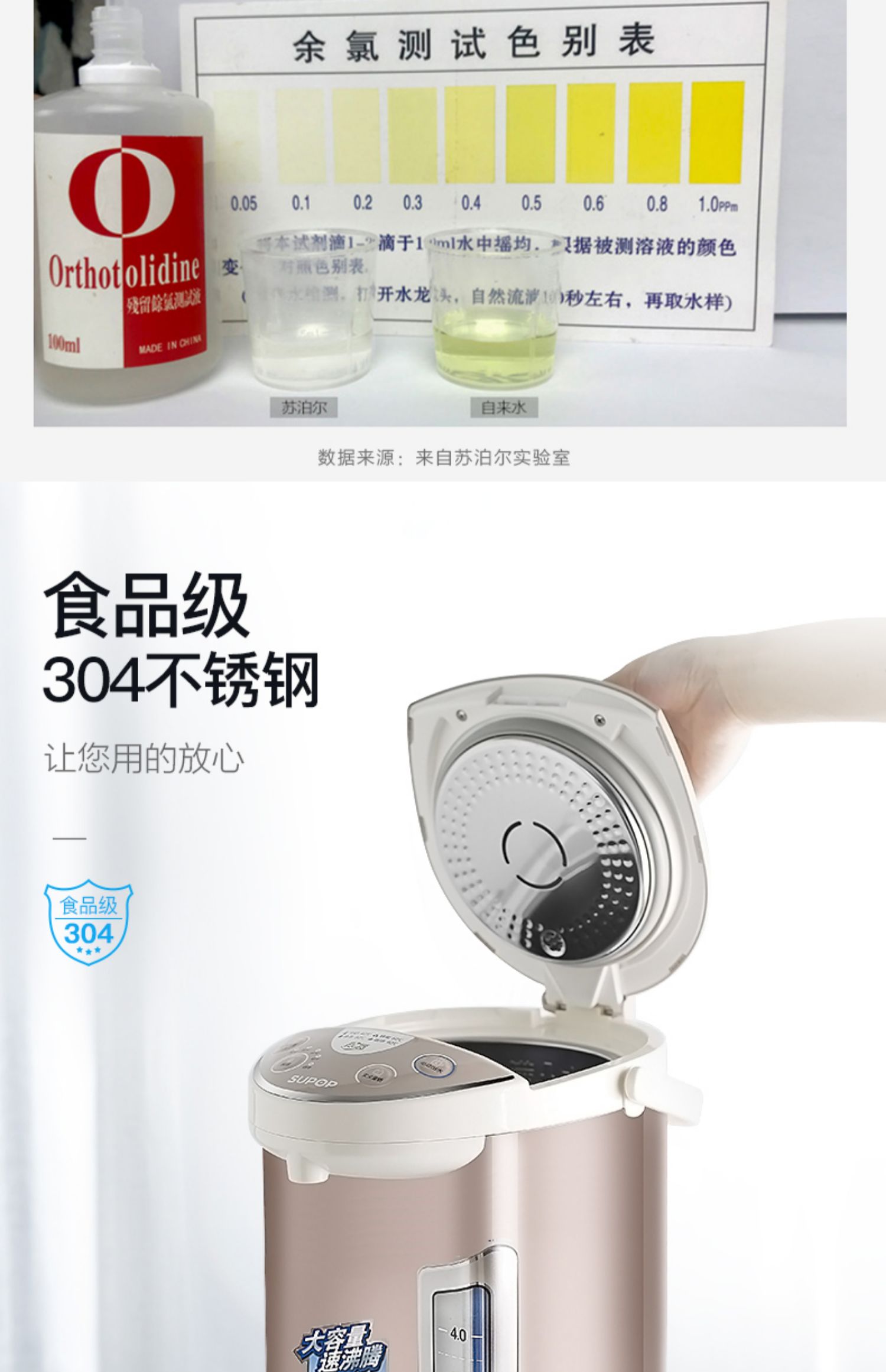 Supor điện nước nóng chai cách nhiệt nhà tích hợp tự động thông minh nhiệt độ không đổi công suất lớn thép không gỉ ấm đun nước điện - ấm đun nước điện ấm đun siêu tốc