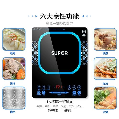 Электромагнитная умная батарея, комплект, полный комплект, высокая мощность