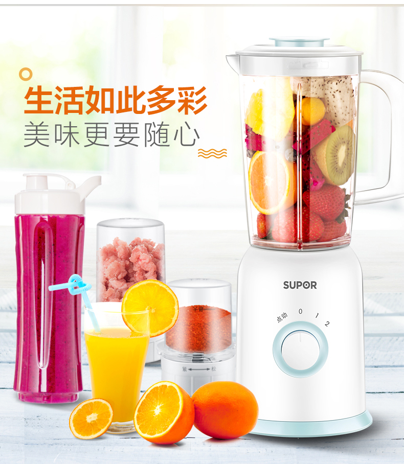 máy ép hongxin Supor máy ép trái cây gia dụng nhỏ cầm tay đa chức năng chiên nước trái cây cốc máy nấu rau quả tự động may xay sinh to cam tay