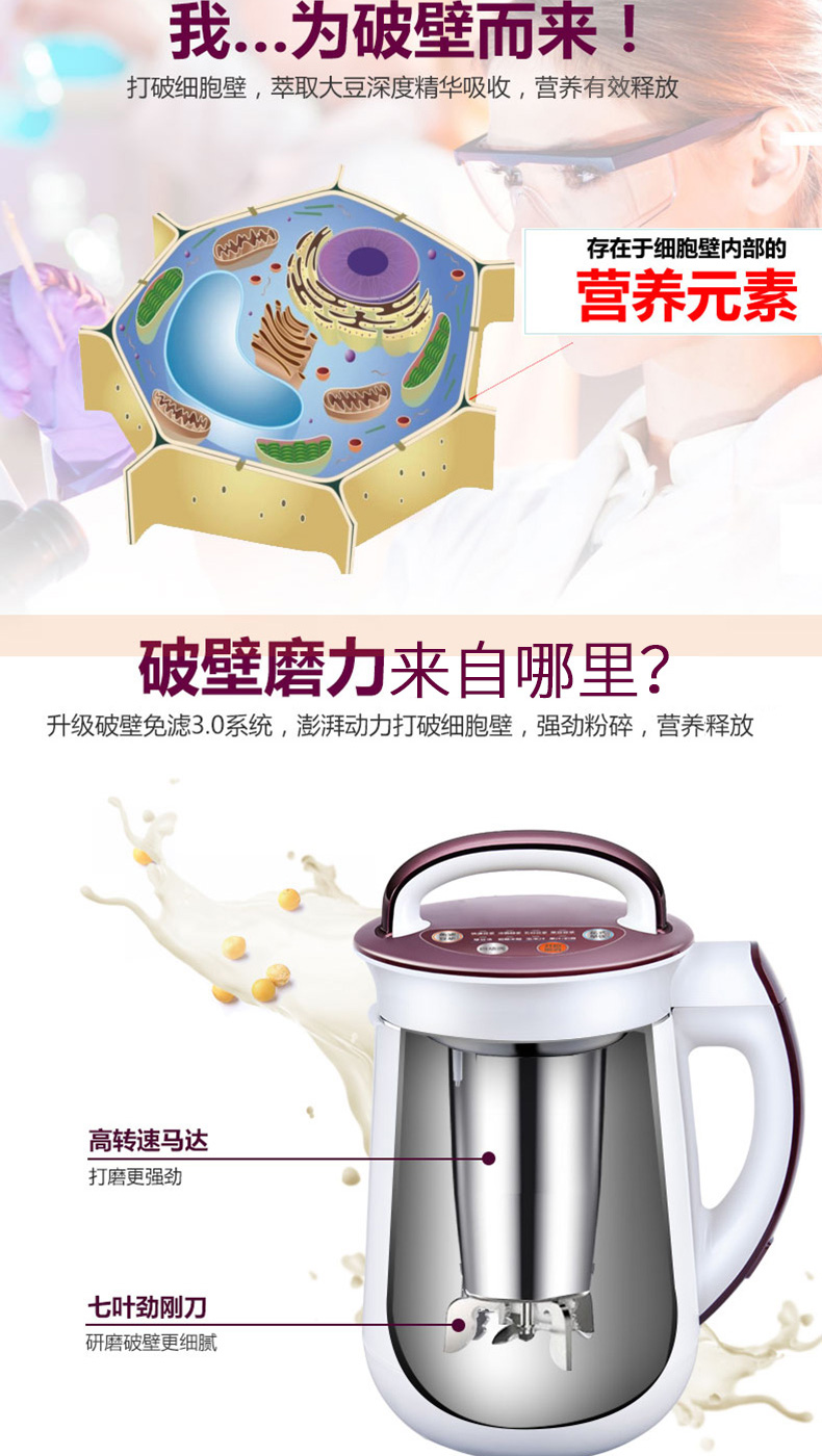 máy làm sữa hạt unie v1 của nước nào SUPOR Supor DJ12B-Y58E Máy làm sữa đậu nành Máy lọc sữa đậu nành hoàn toàn tự động đa chức năng máy làm sữa đậu nành panasonic
