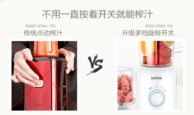 máy ép hongxin Supor máy ép trái cây gia dụng nhỏ cầm tay đa chức năng chiên nước trái cây cốc máy nấu rau quả tự động may xay sinh to cam tay