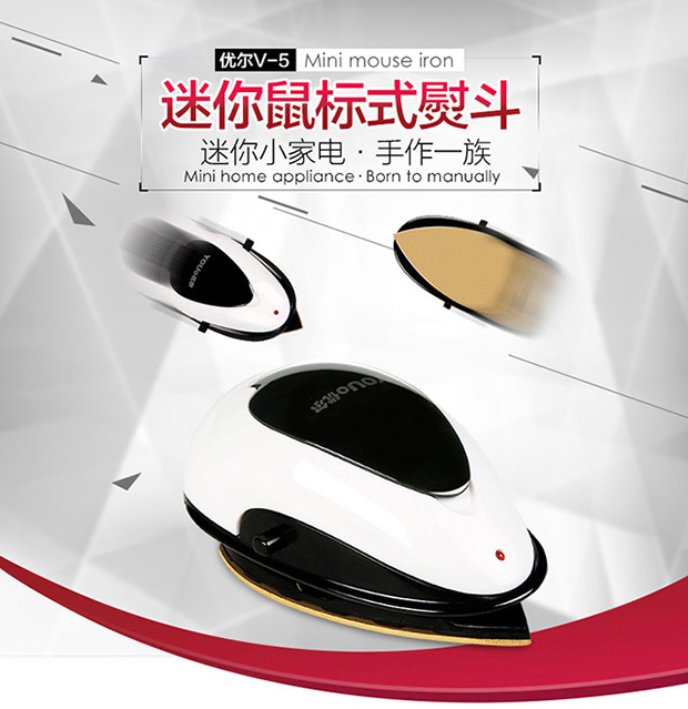 bàn là hơi sokany Youer V-5 Mini Iron Travel Iron Iron Hand Hot Khoan Đậu nhỏ Ký túc xá sinh viên nhỏ bàn ủi sunhouse