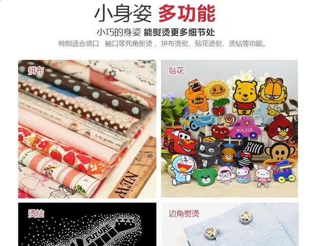 Y-801W sinh viên ký túc xá điện sắt mini du lịch nhà cầm tay sắt phun nước khoan nóng nhỏ sắt bàn ủi hơi nước tefal