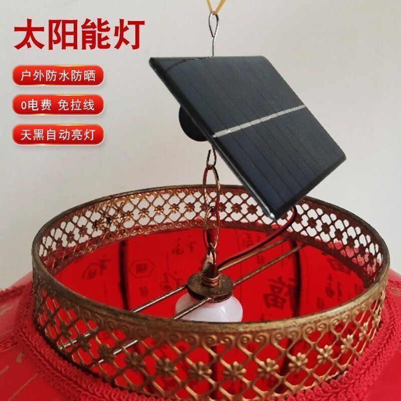 New Solar Panel Lights Specifically for Solar Lanterns, Led Light Source for Outdoor Lighting at Courtyards and Entrances