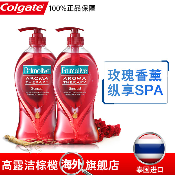 泰国产 Colgate 高露洁 棕榄浪漫香薰沐浴露 750ml*2瓶 聚划算+天猫优惠券折后￥44包邮包税（￥59-15）