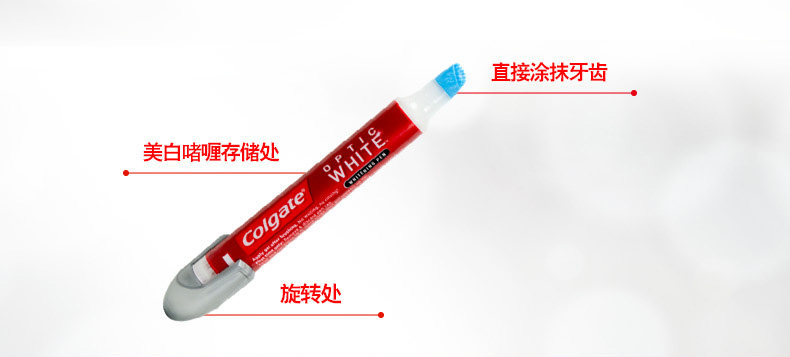 美白笔_23.jpg