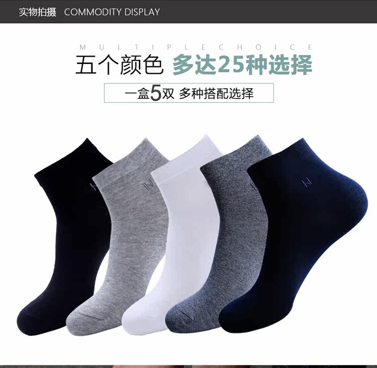 Chaussettes - collants PPAAYYII simple - Ref 757704 Image 26