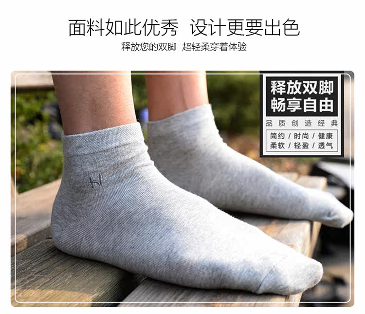 Chaussettes - collants PPAAYYII simple - Ref 757704 Image 13