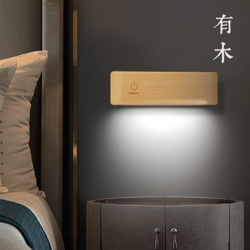 Table light headboard reading light rechargeable day style solid wood Nordic bedroom learning special eye protection desk wireless led