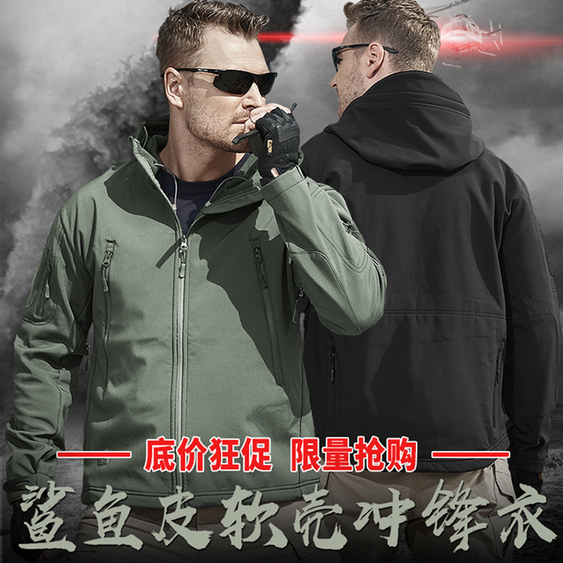 Outdoor sharkskin soft shell jacket Men's spring and autumn military fans outdoor tactical stormtrooper waterproof breathable warm jacket jacket
