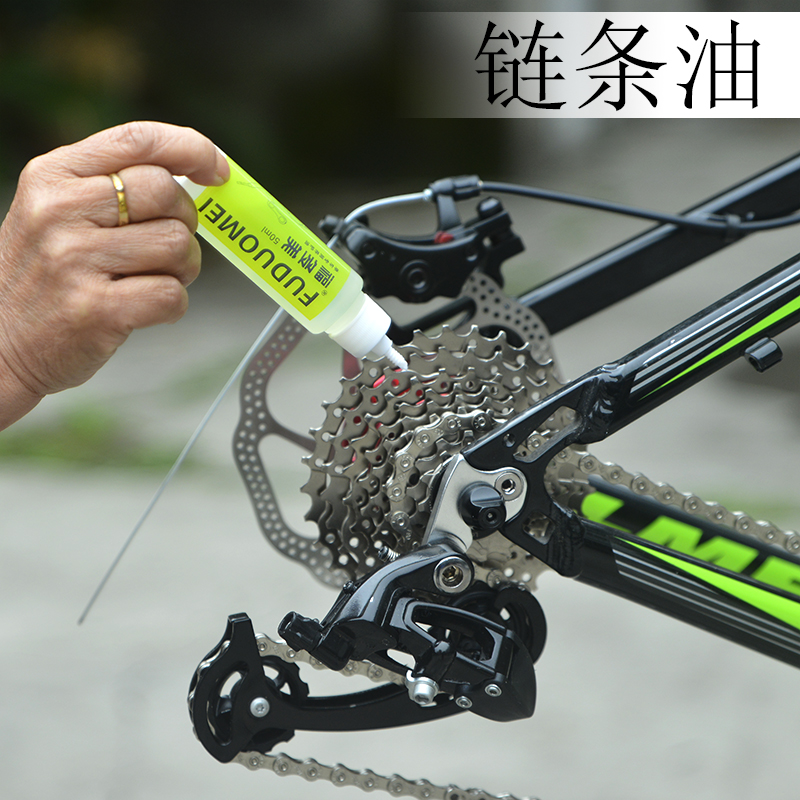 Road bike mountain bike chain mineral anti-rust oil butter front fork protection oil brake gear car oil silicone oil